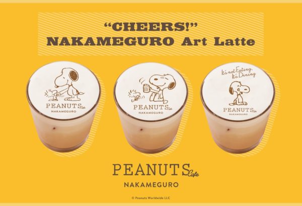 お客様への感謝の気持ちを込めて「PEANUTS Cafe NAKAMEGURO FINAL “Cheers！”」を開催！