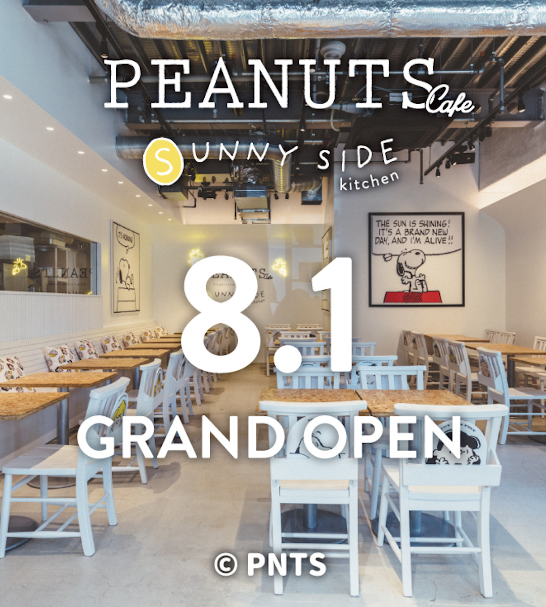 Peanuts Cafe ピーナッツ カフェ 中目黒 神戸 スヌーピーミュージアム 今までとちょっぴり違った普段使いの大人なスヌーピーカフェ