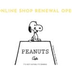 「PEANUTS Cafe」のオンラインショップが7/24(水)よりサイトリニューアル！～限定アイテム第一弾を同日発売～