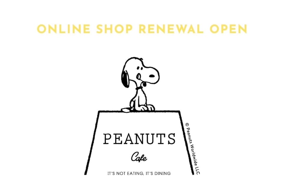 PEANUTS Cafe」のオンラインショップが7/24(水)よりサイトリニューアル！～限定アイテム第一弾を同日発売～ - PEANUTS Cafe  / ピーナッツ カフェ | 中目黒・神戸・スヌーピーミュージアム