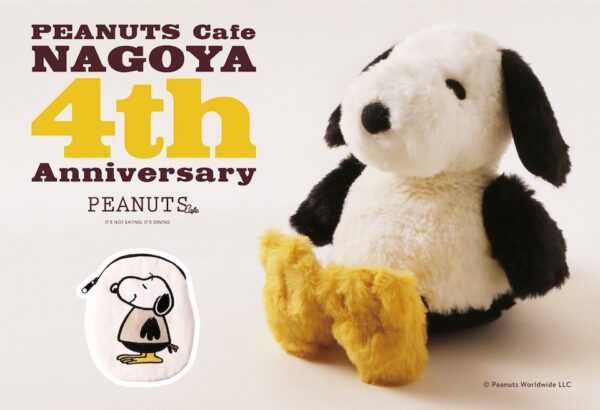 「PEANUTS Cafe 名古屋」より、オープン4周年を記念して“ペリカンズ”のアイテムが登場！