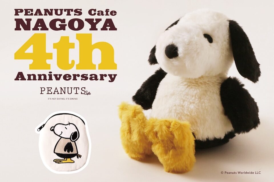 「PEANUTS Cafe 名古屋」より、オープン4周年を記念して“ペリカンズ”のアイテムが登場！